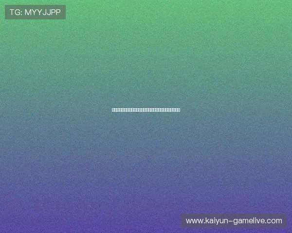 菠菜平台安全吗真实测评避坑指南泛体育平台极速提现对比排行