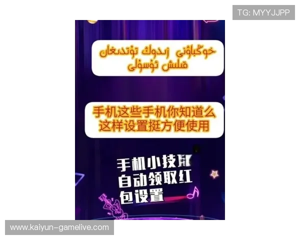 开云怎么做代理防骗避坑电子真人规则技巧全解